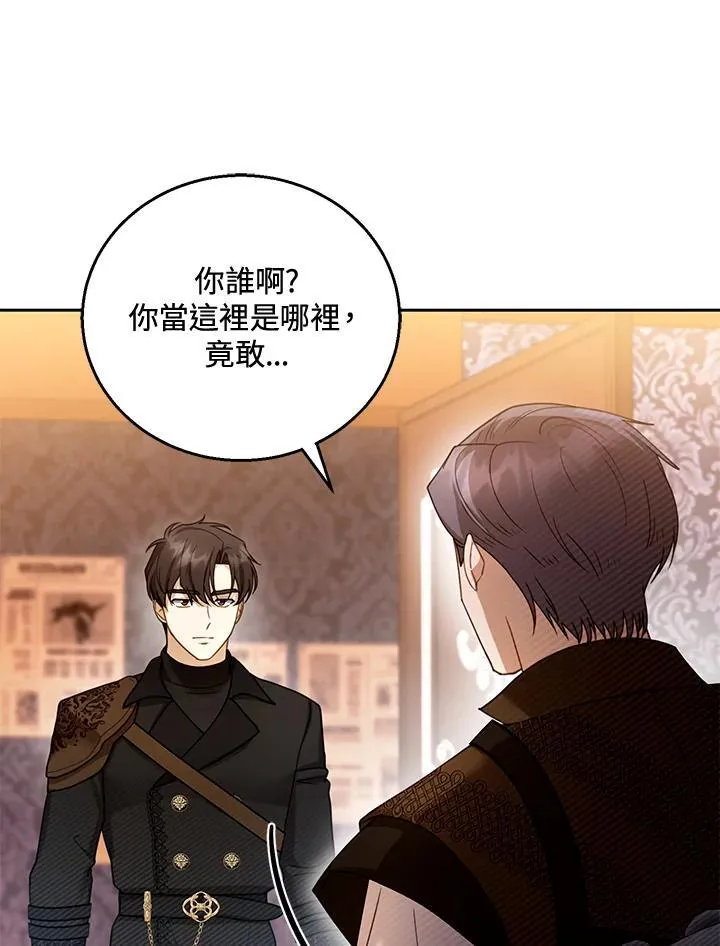 第45话78