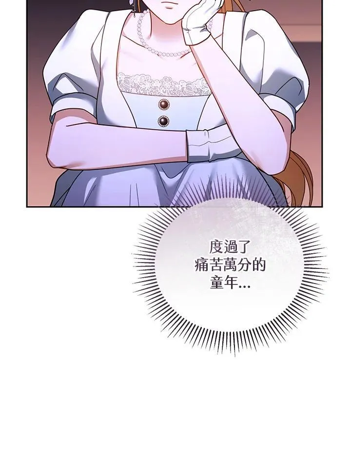 第44话67