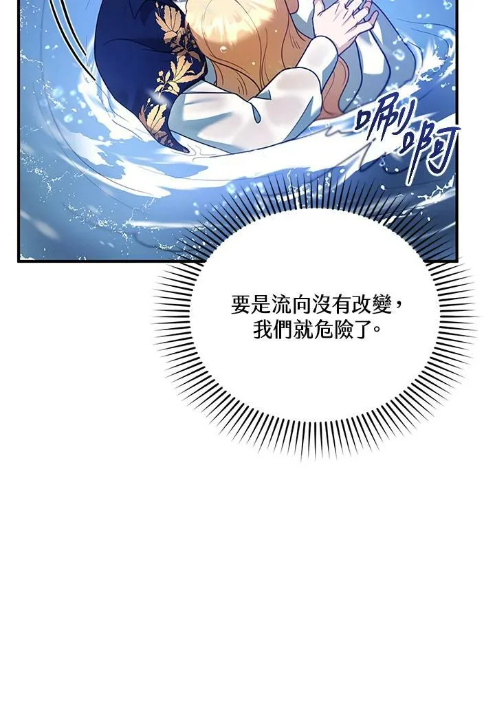 第21话11