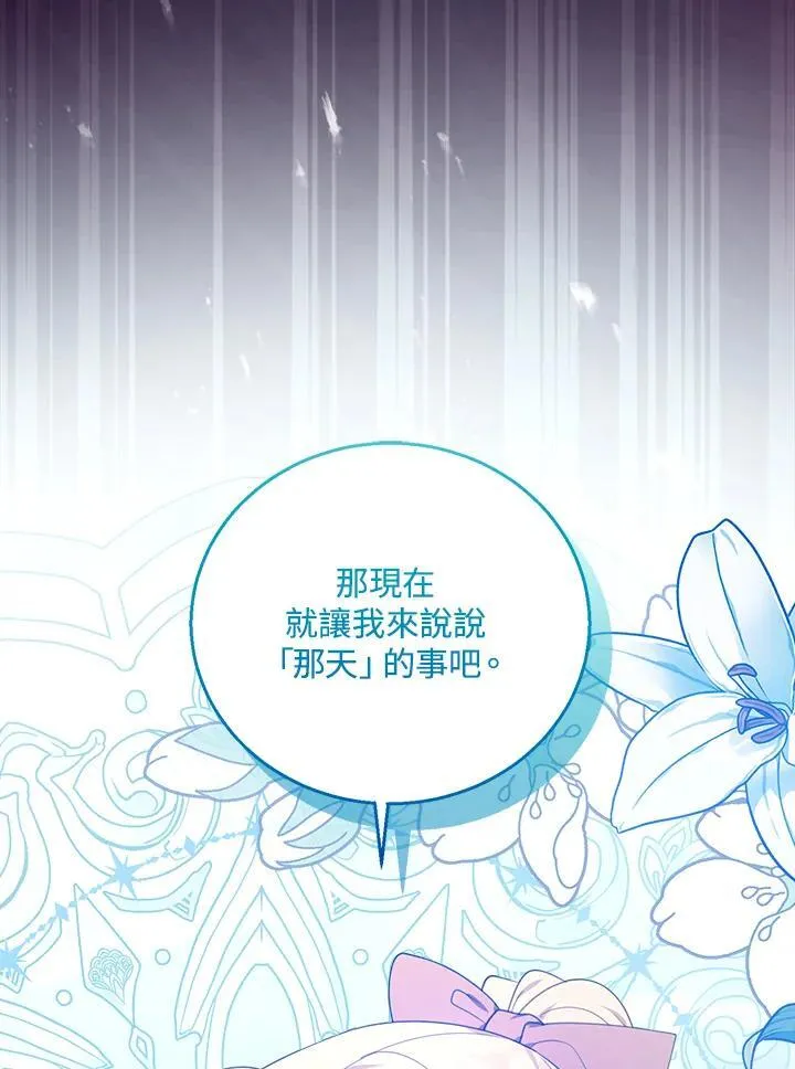 第79话30