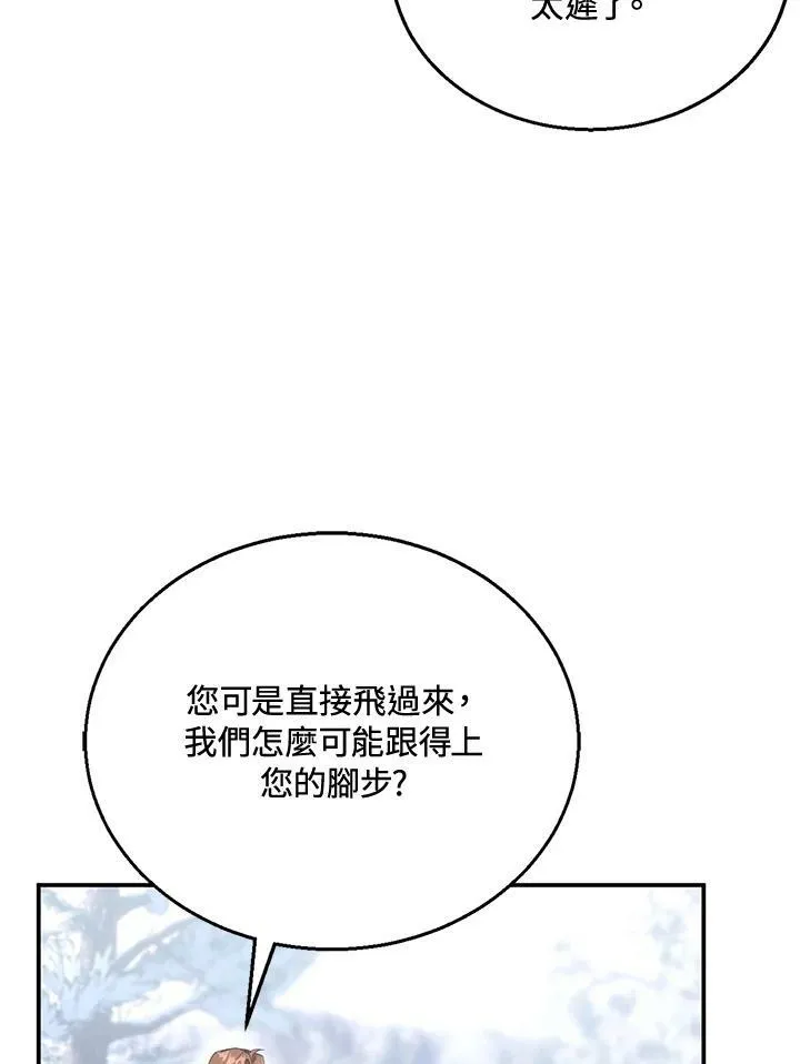 第14话97