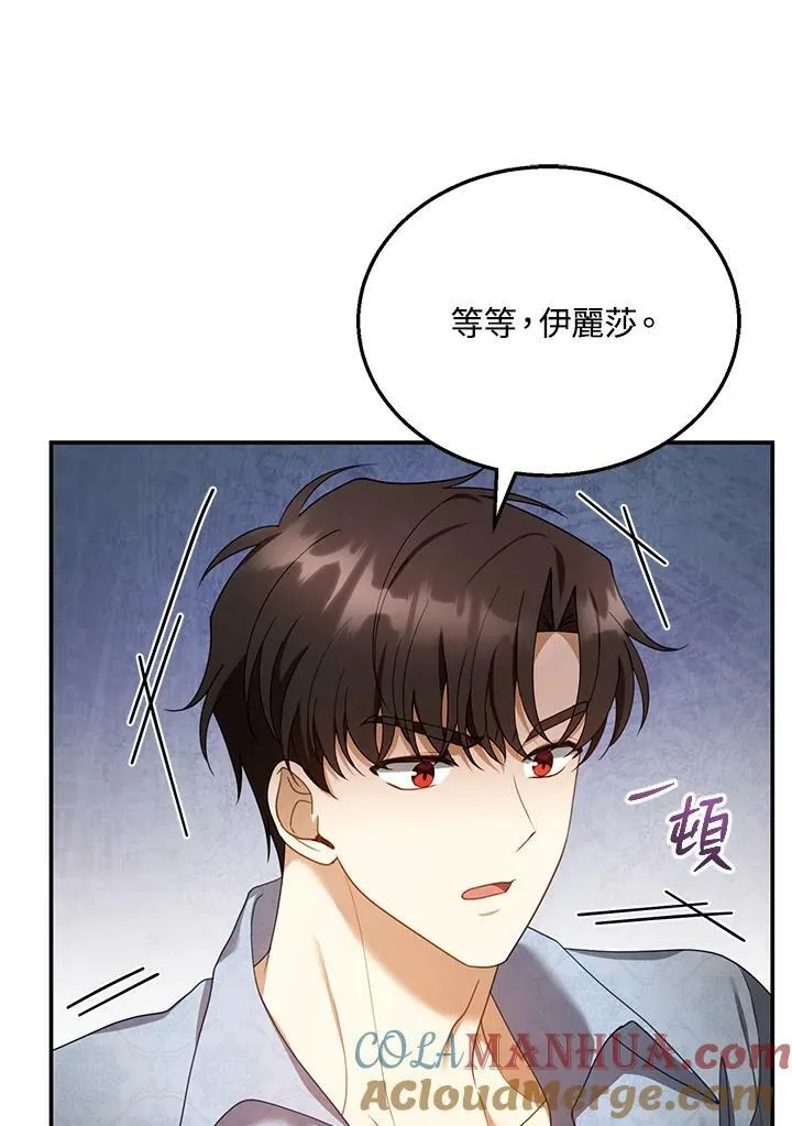 第34话72