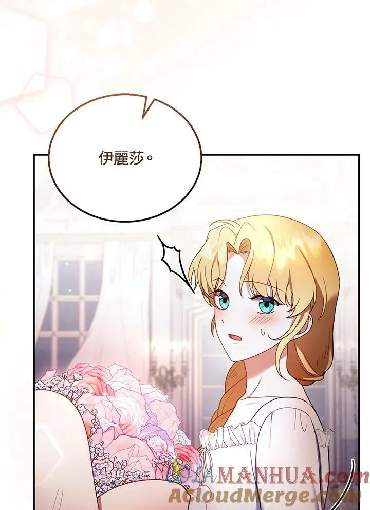第34话36