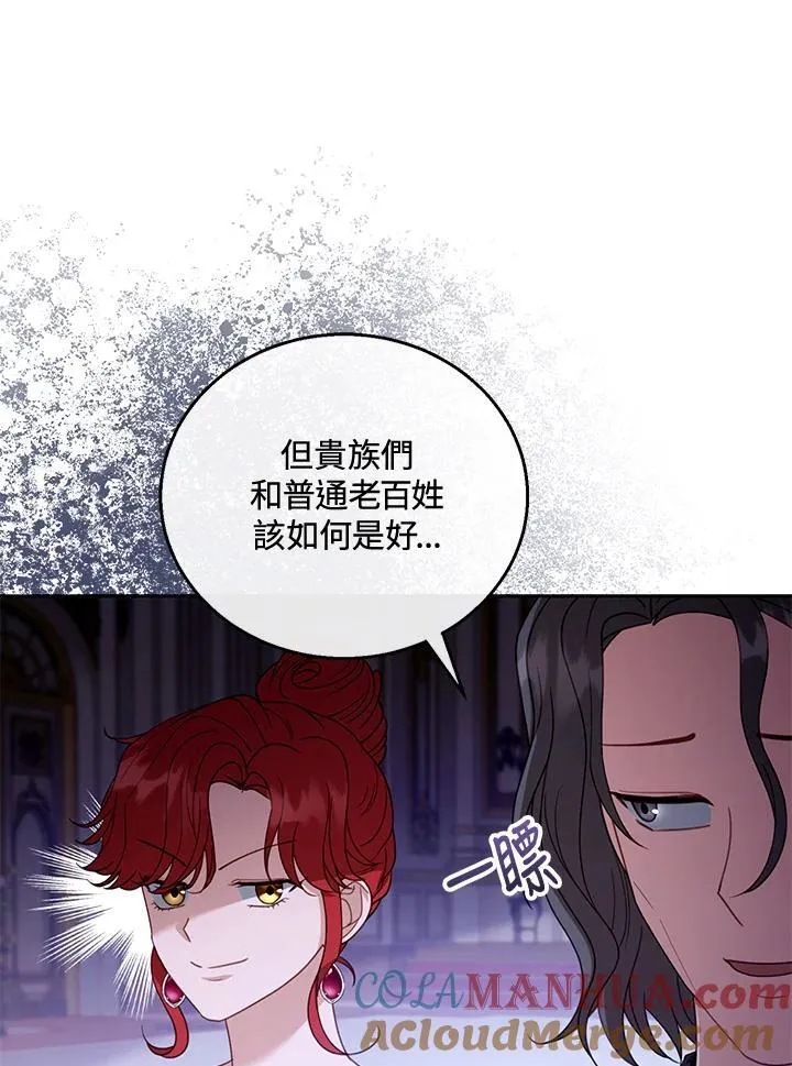 第56话92