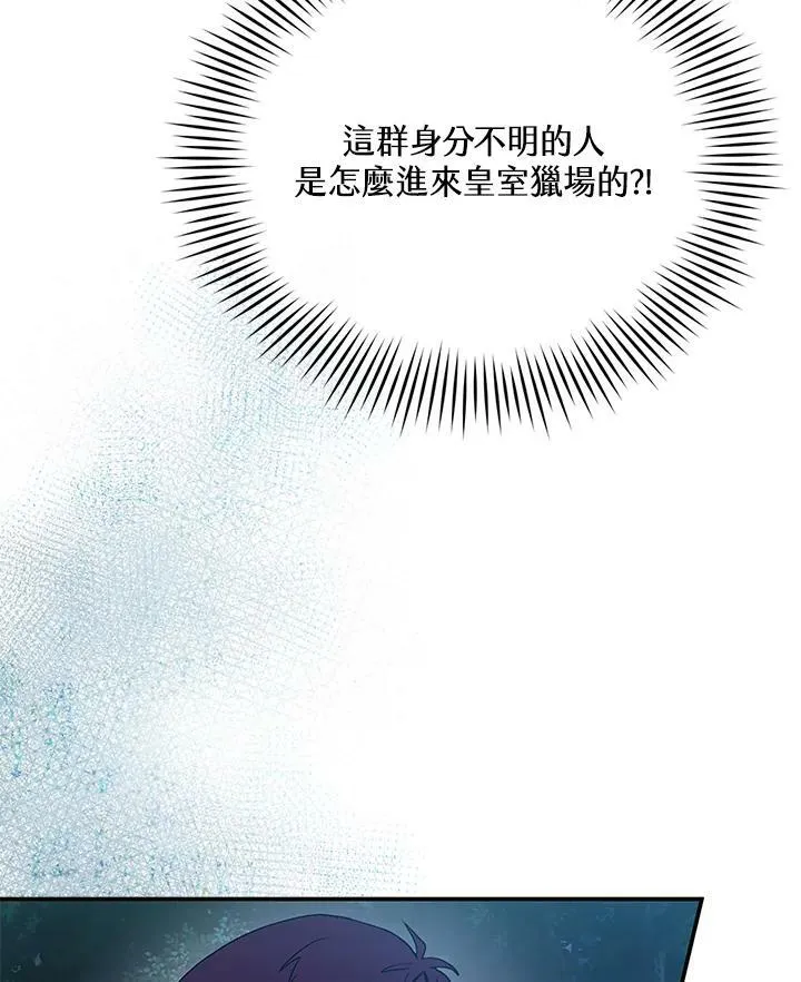 第7话109