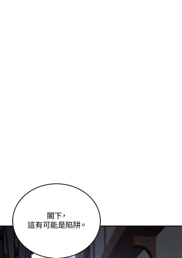 第72话109