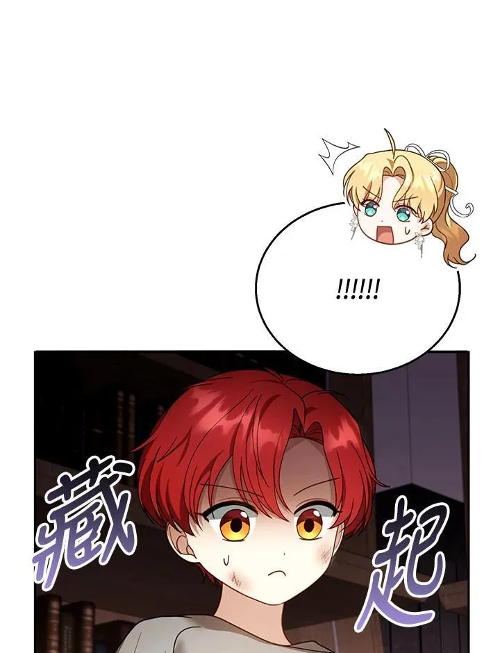 第43话83