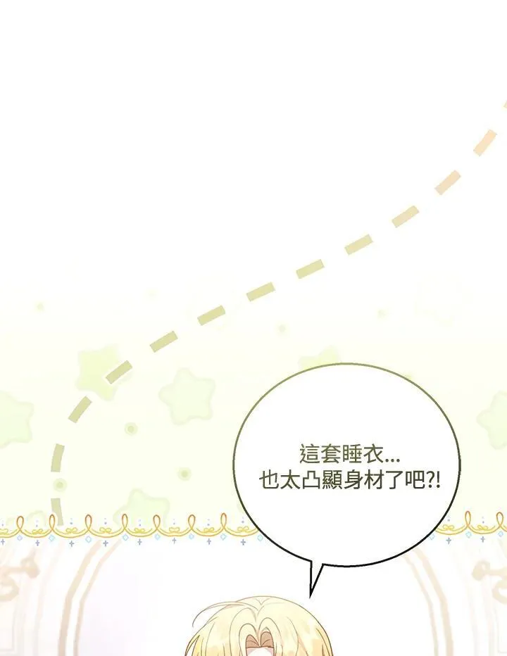 第49话42