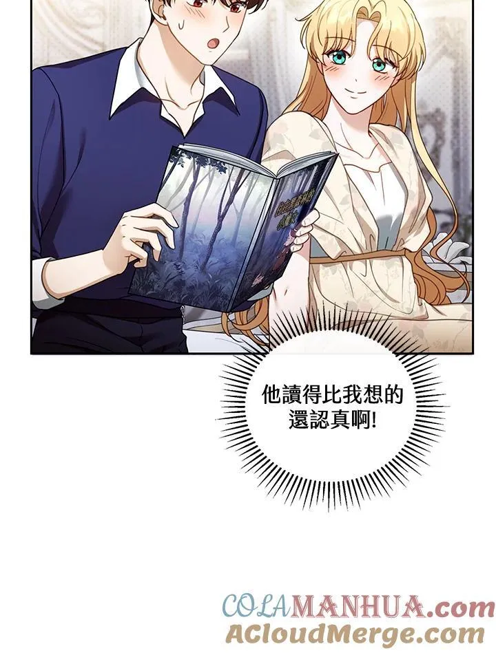 第42话72