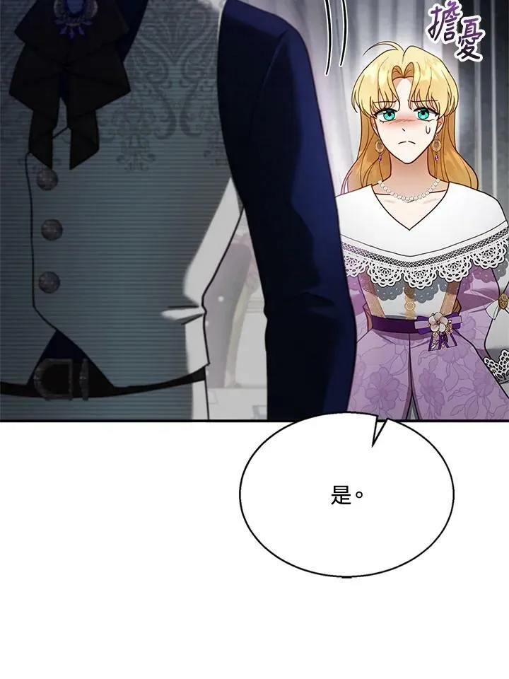 第19话57