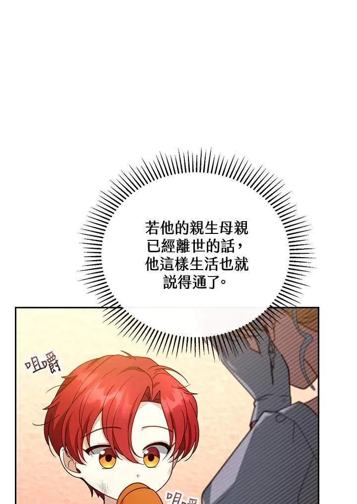 第44话70