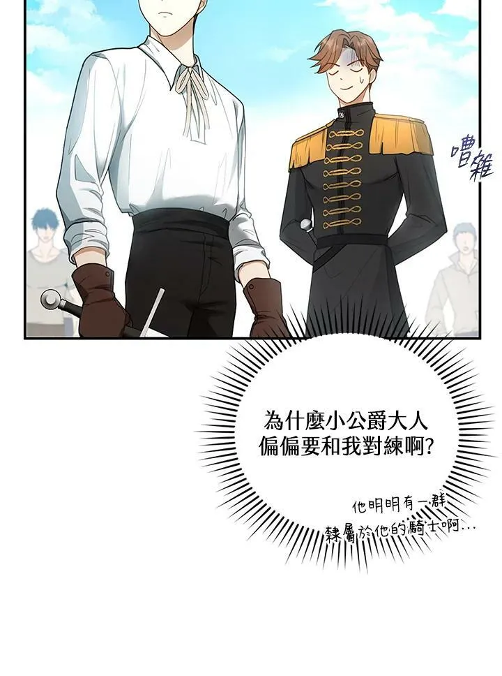 第11话27