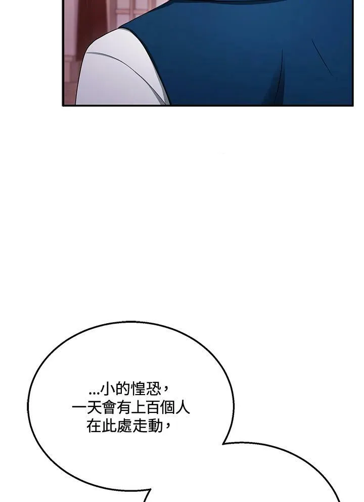 第32话29
