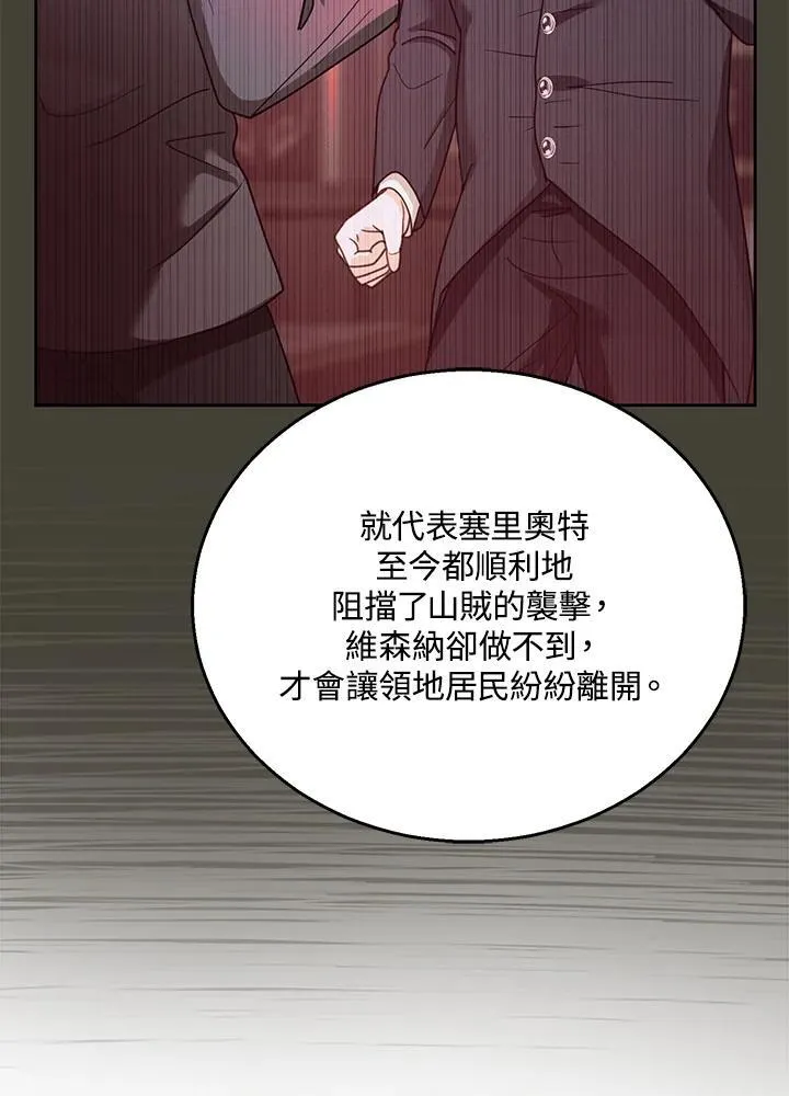 第70话105