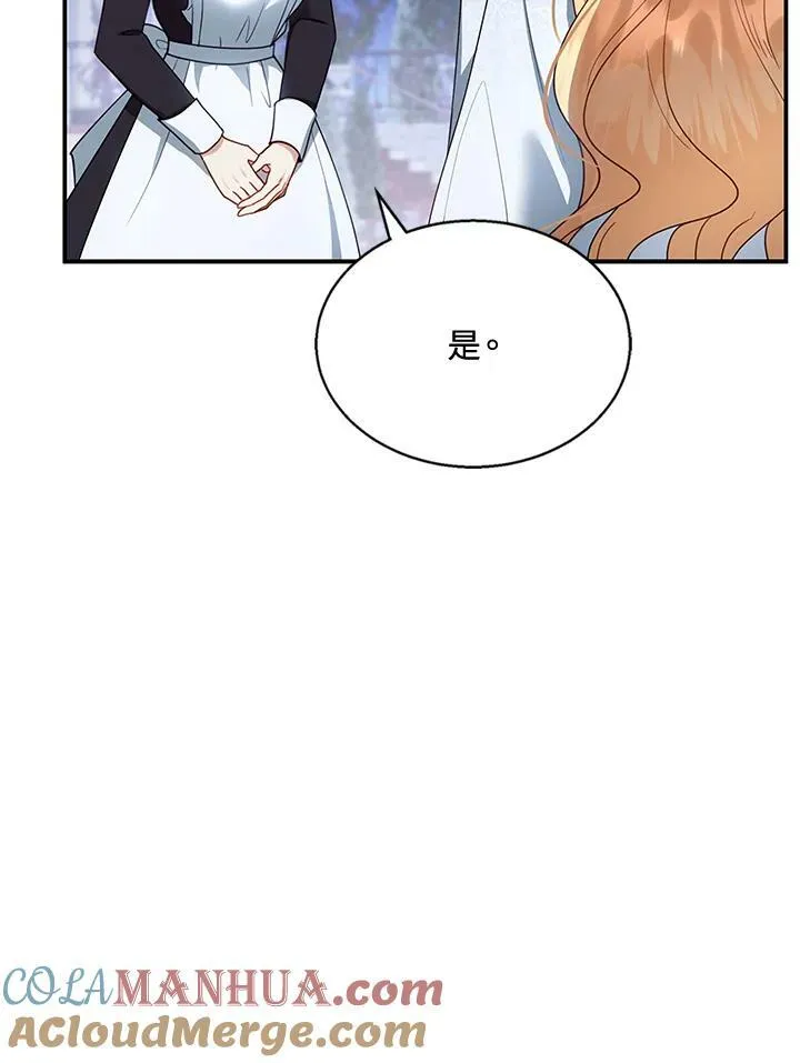 第29话36