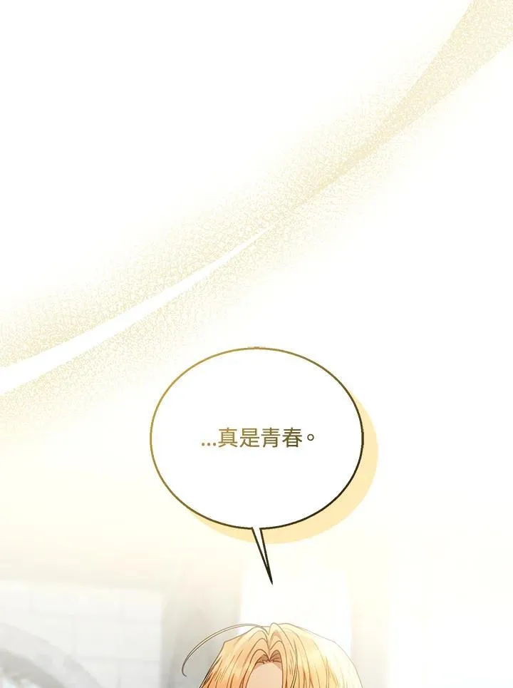 第65话81