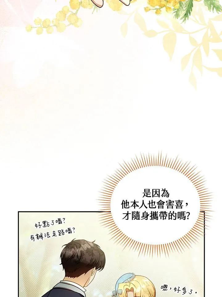 第39话14
