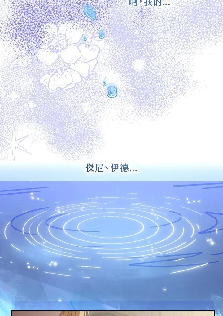 第55话77