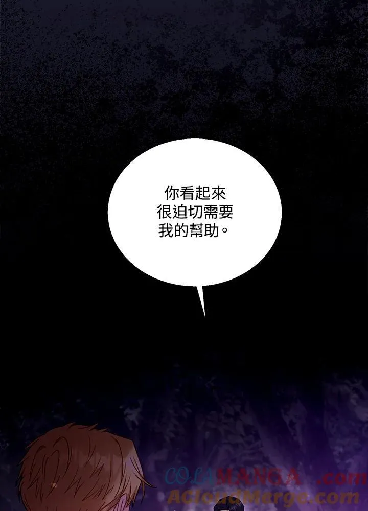 第71话116