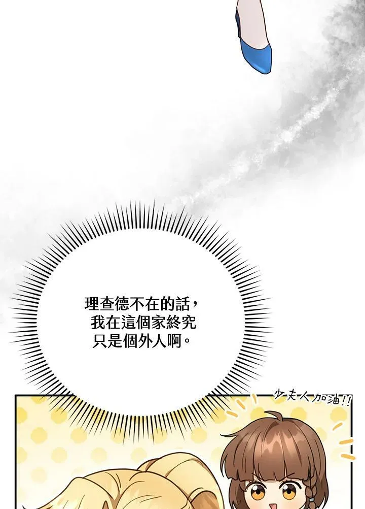 第13话66