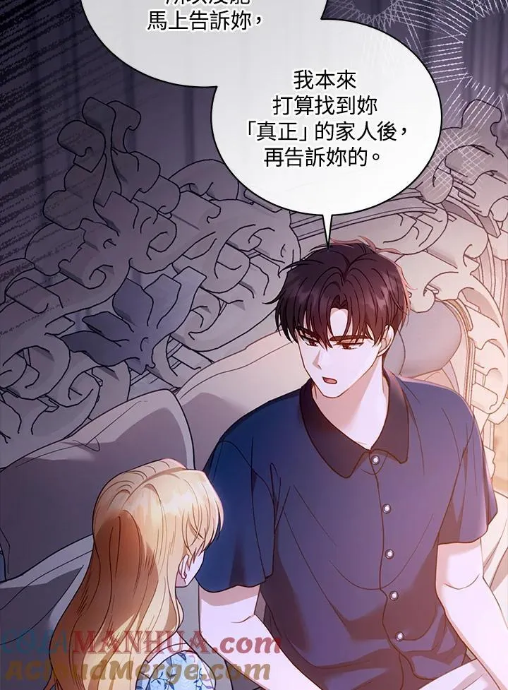 第61话12