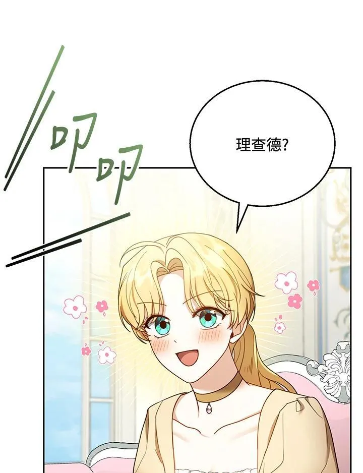 第51话85