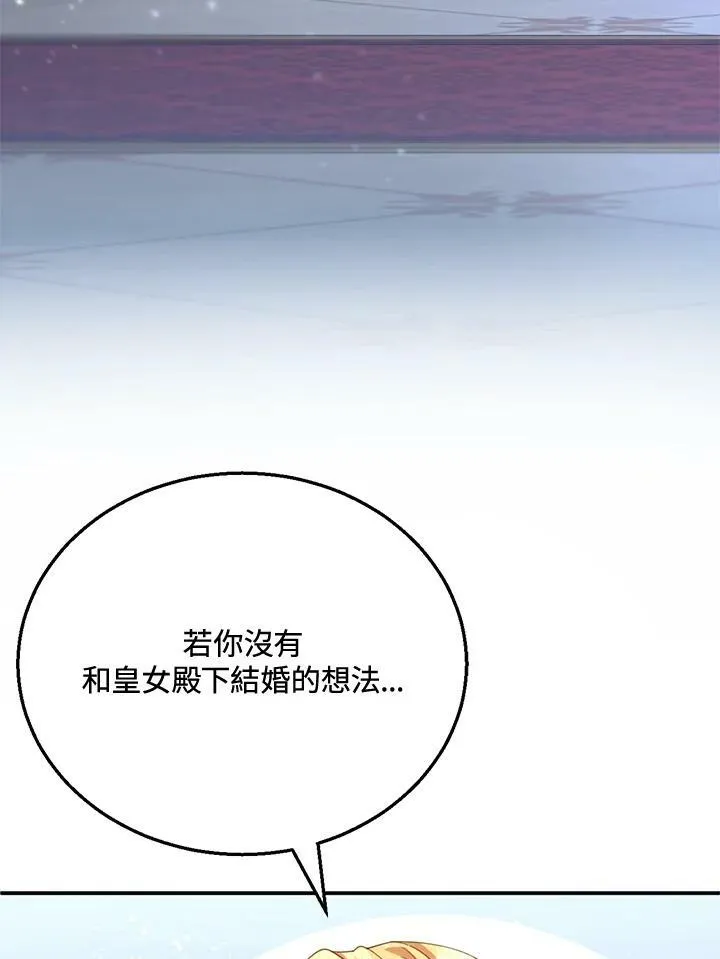 第3话93