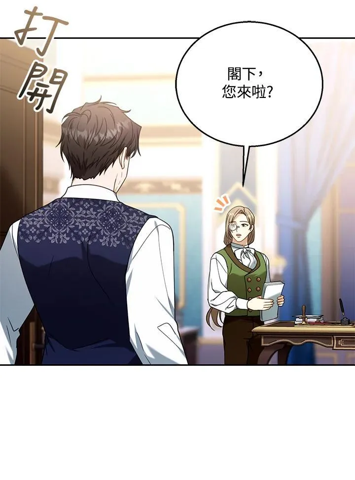 第76话9
