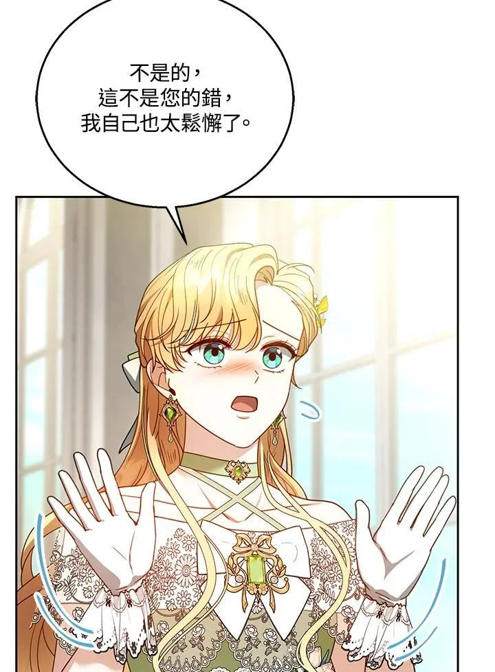 第67话98