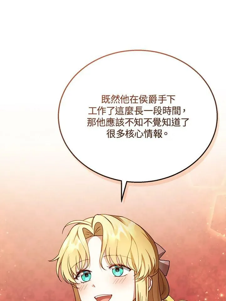 第35话39