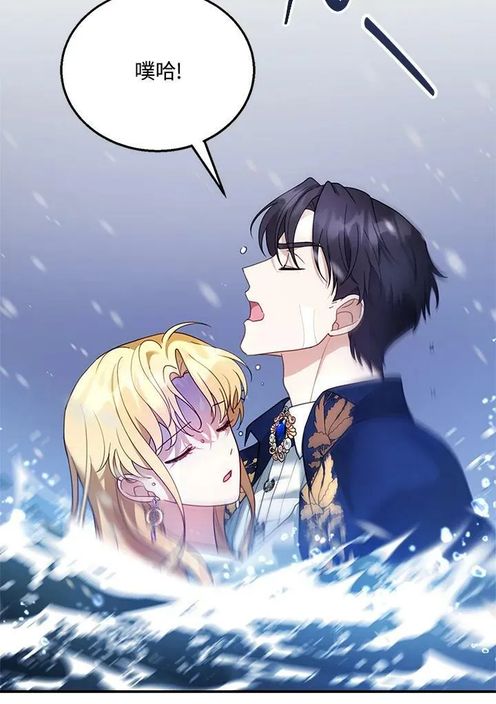 第21话9