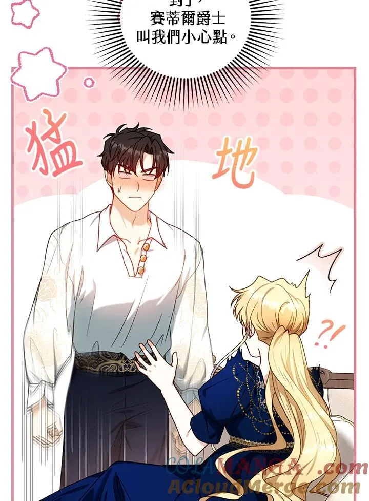 第72话48