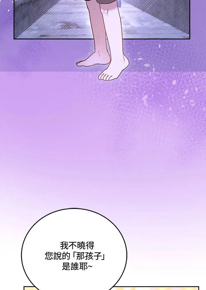 第47话70
