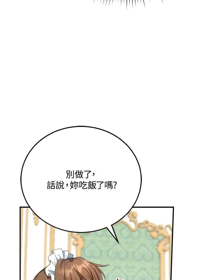 第4话21