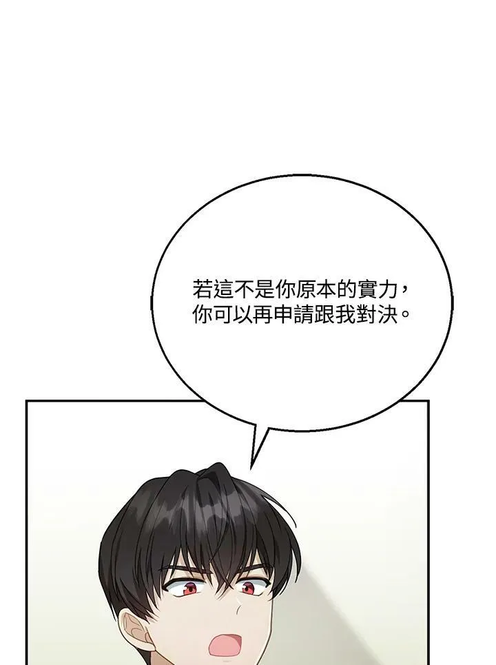 第11话50