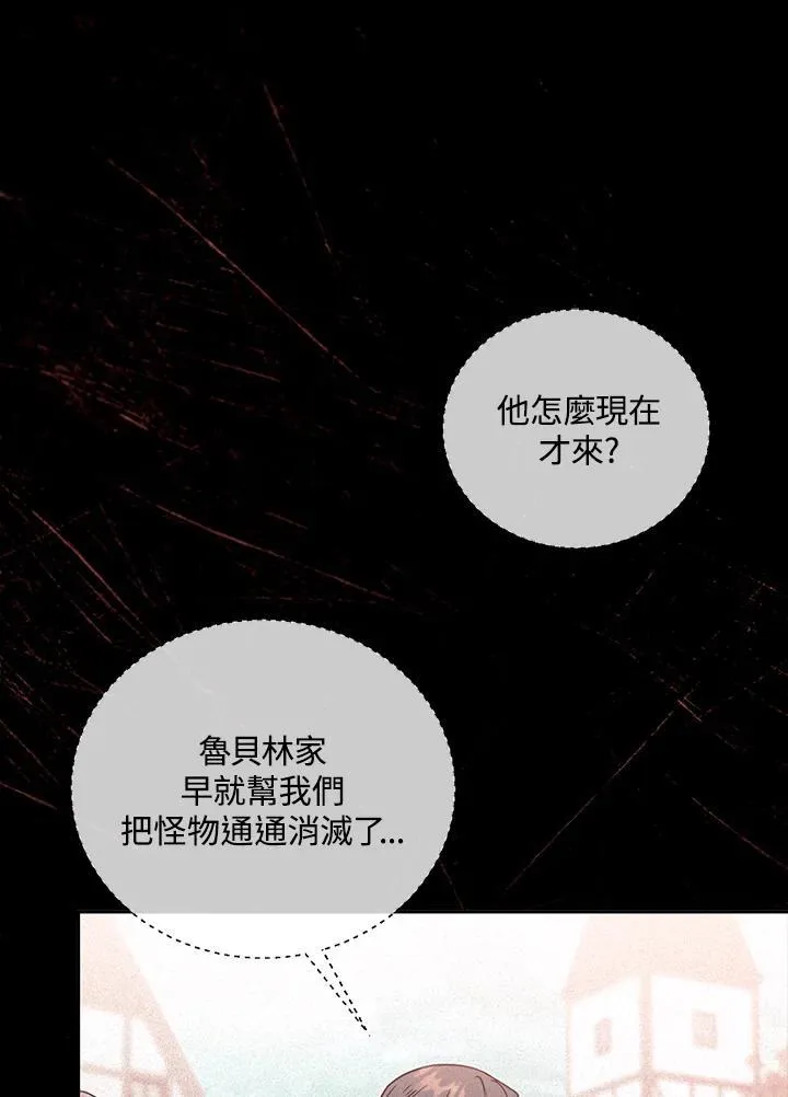 第63话91