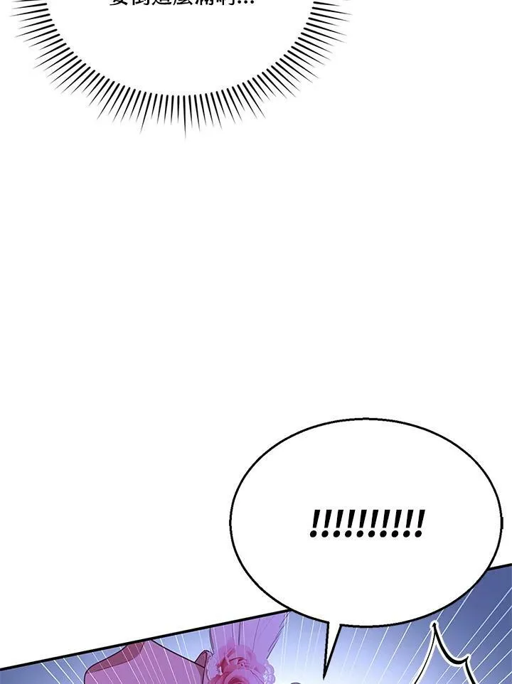 第7话19