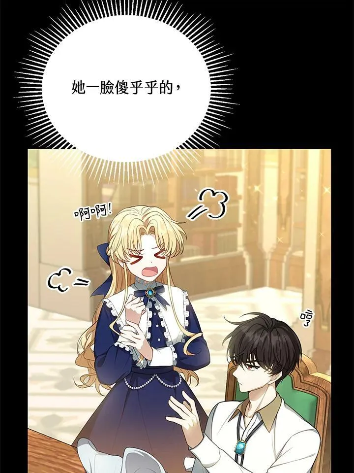 第3话34
