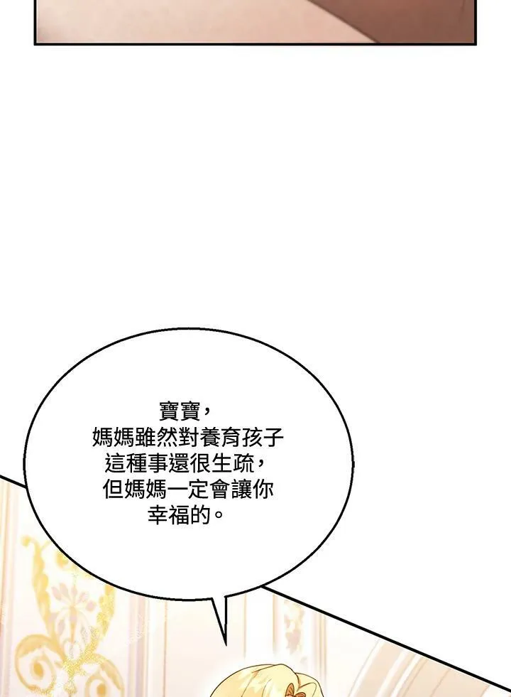 第26话85