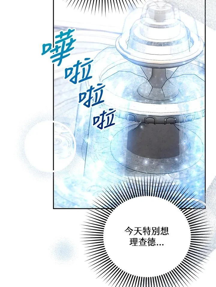 第78话81