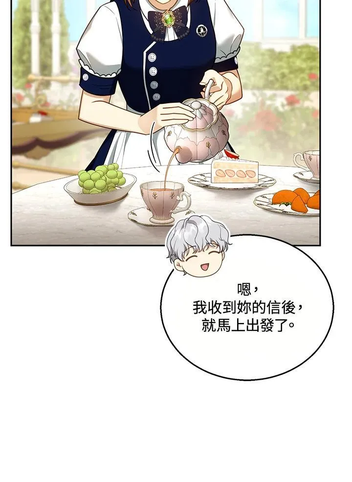 第40话77