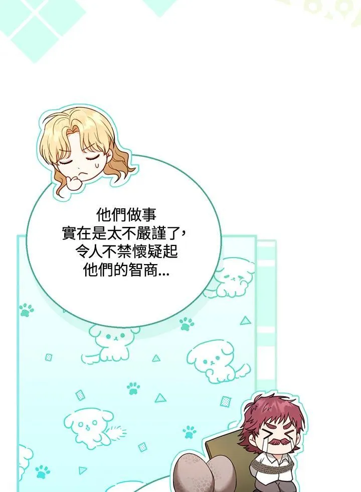 第58话99