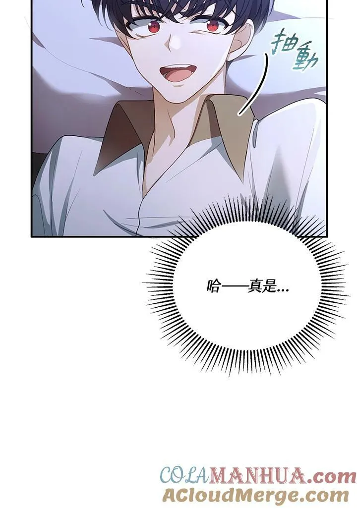 第3话24