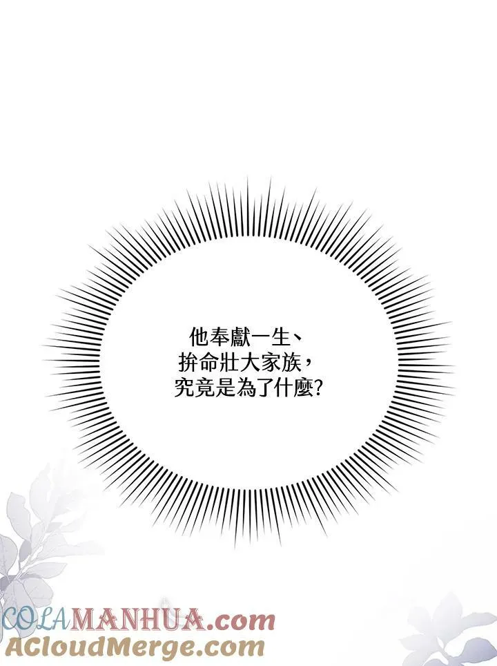 第18话72