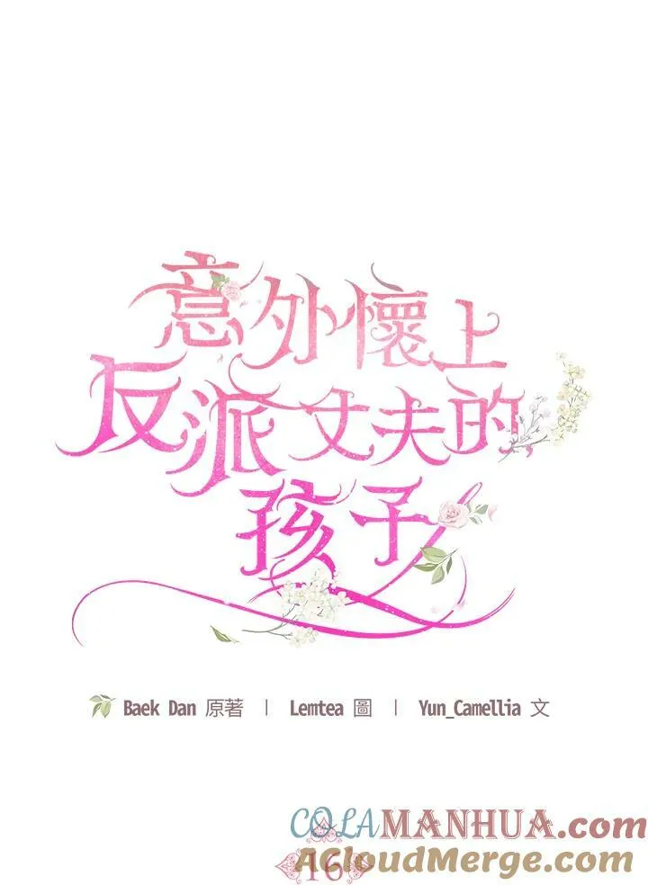 第16话48