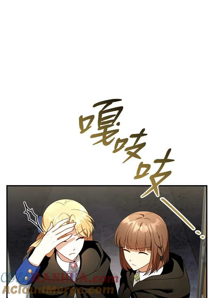 第30话4