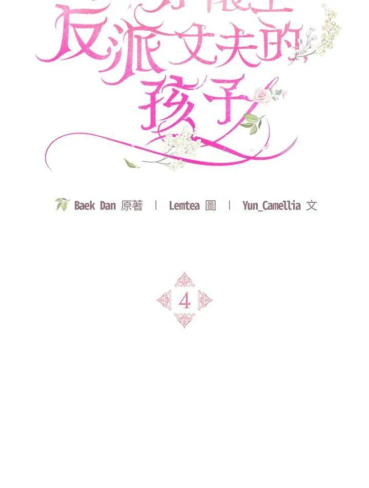 第4话27