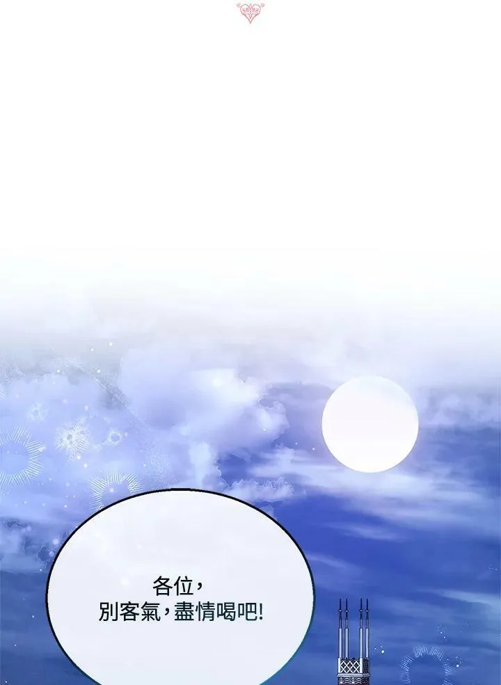 第16话49