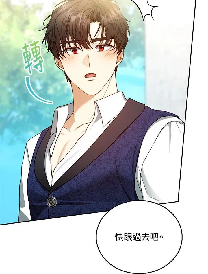 第65话75