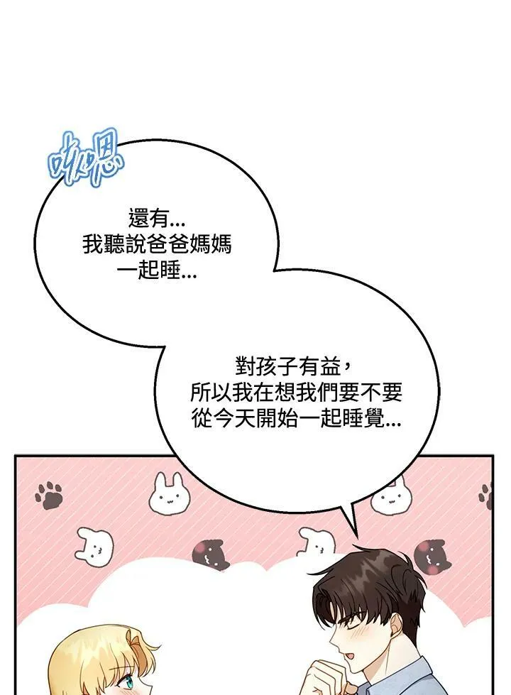 第34话41